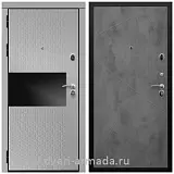 Дверь входная Армада Престиж Черная шагрень МДФ 16 мм Милк рикамо софт / МДФ 10 мм ФЛ-291 Бетон темный