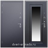 Входные двери с зеркалом внутри, Дверь входная Армада Люкс Антик серебро / ФЛЗ-120 Венге для загородного дома